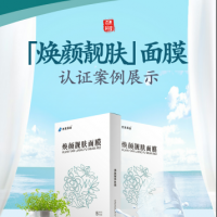 辦理消字號、食字號、健字號批文手續(xù)，合法上市銷售。