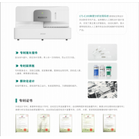 LTS-E100糞便分析處理系統