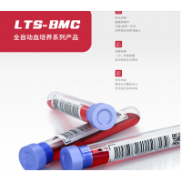 LTS-BMC全自動血培養系列產品