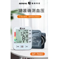 老人血壓計-OEM/ODM/外貿/內銷